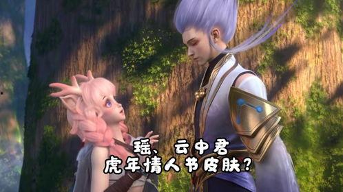 最新夏洛特皮肤爆料视频,炫酷特效与独特设计首度曝光 第1张 最新夏洛特皮肤爆料视频,炫酷特效与独特设计首度曝光 第1张