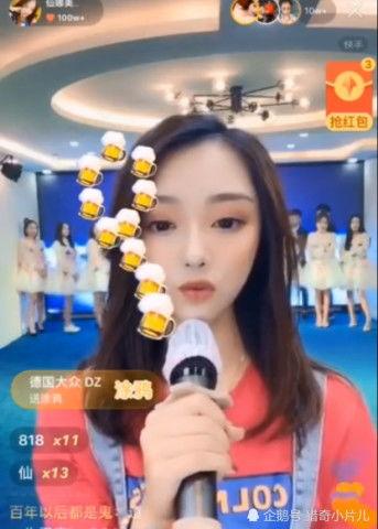 仙一哥爆料娜美录音视频,揭秘背后真相  第2张